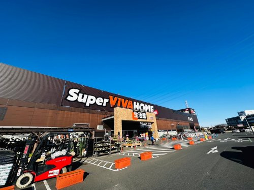 【ホームセンター】スーパービバホーム西川越店リフォーム&amp;デザインセンターまで700ｍ