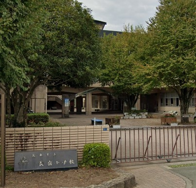 【小学校】熊本市立長嶺小学校まで479ｍ