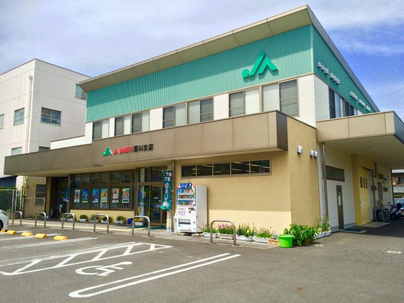 【銀行】JA静岡市藁科支店まで423ｍ