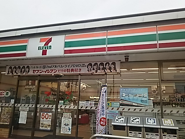 【コンビニエンスストア】セブン－イレブン　さいたま太田窪店まで232ｍ
