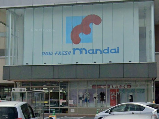 【スーパー】mandai(万代)　伊丹荒牧店まで746ｍ