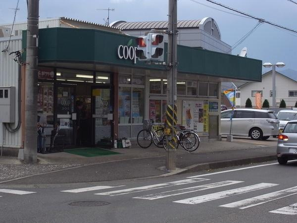 【スーパー】ユーコープ・岡崎店まで735ｍ