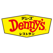 【ファミリーレストラン】デニーズ　伊勢原店まで2100ｍ