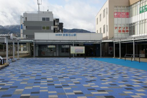 【駅】京阪電気鉄道石山坂本線・京阪石山駅まで1383ｍ