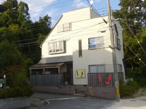 【和風料理】きまま亭しままで2362ｍ