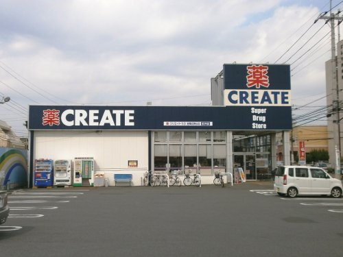【ドラッグストア】クリエイトSD(エス・ディー)　座間広野台店まで558ｍ