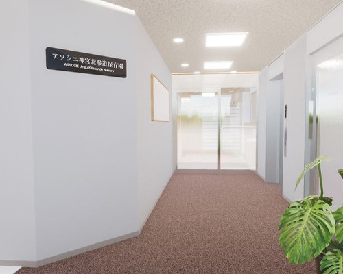 【保育園】アソシエ神宮北参道保育園まで408ｍ