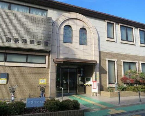 【図書館】区立南荻窪図書館まで507ｍ