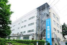 【総合病院】江戸川共済病院付属東瑞江医院まで979ｍ