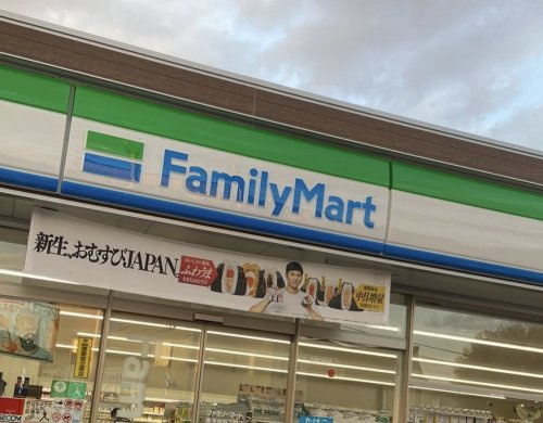 【コンビニエンスストア】ファミリーマート　幸手中四丁目店まで269ｍ