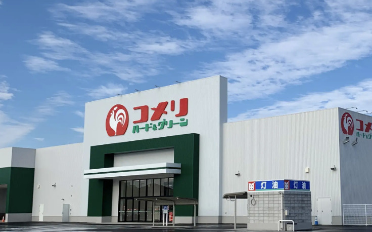 【ホームセンター】コメリハード&amp;グリーン鴻巣吹上店まで1034ｍ