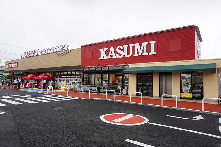 【スーパー】フードスクエアカスミ白岡店まで420ｍ