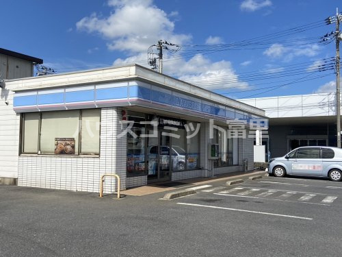 【コンビニエンスストア】ローソン　富里獅子穴店まで684ｍ