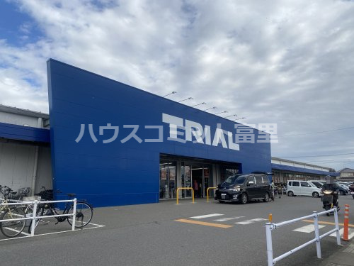 【ディスカウントショップ】トライアル八街店まで1161ｍ