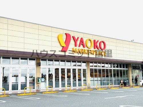 【スーパー】ヤオコー　成田駅前店まで1459ｍ