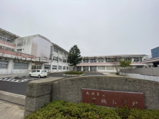 【小学校】成田市立本城小学校まで1372ｍ