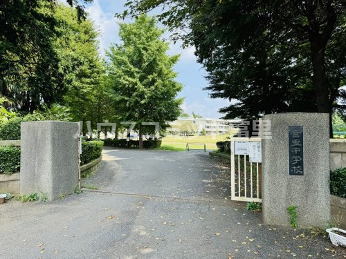 【中学校】富里市立富里中学校まで2481ｍ