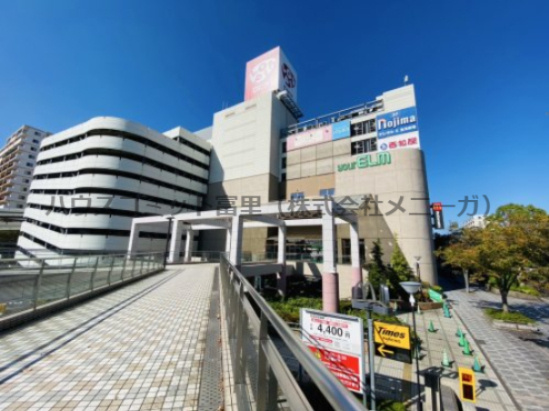 【ショッピングセンター】ユアエルム成田店まで2055ｍ