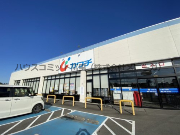 【ドラッグストア】カワチ薬品成田西三里塚店まで1449ｍ