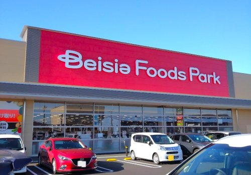 【スーパー】ベイシアフーズパーク太田丸山店 まで2400ｍ