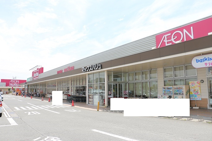 【ショッピングセンター】マックスバリュ　宮西店まで1039ｍ