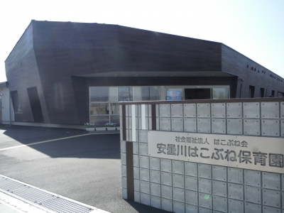 【保育園】安曇川はこぶね保育園まで3372ｍ