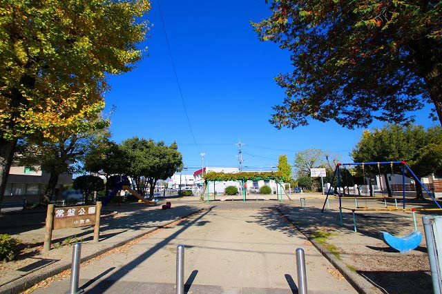 【公園】常盤公園まで481ｍ