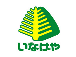 【スーパー】いなげや　川崎登戸店まで2160ｍ
