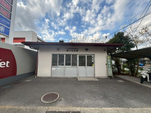 【警察】伊丹警察署緑ヶ丘交番まで890ｍ