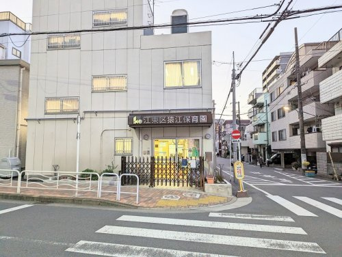 【保育園】江東猿江保育園まで924ｍ