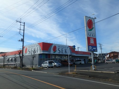 【ドラッグストア】ドラックストアセキ鳩山店まで2292ｍ