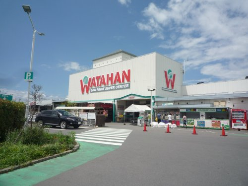 【スーパー】綿半スーパーセンター長池店まで2717ｍ