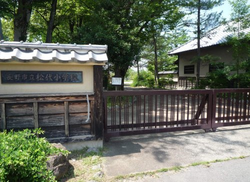 【小学校】松代小学校まで640ｍ