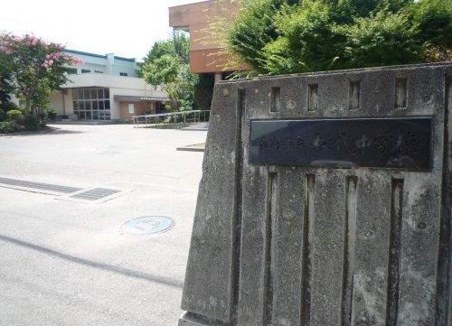 【中学校】松代中学校まで1340ｍ