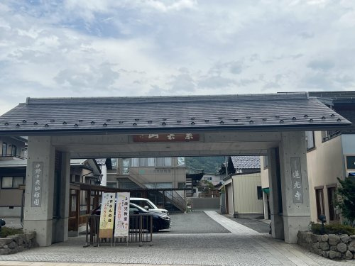 【幼稚園】中野中央幼稚園まで1322ｍ