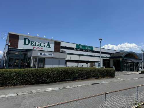 【スーパー】デリシア　大豆島店まで483ｍ