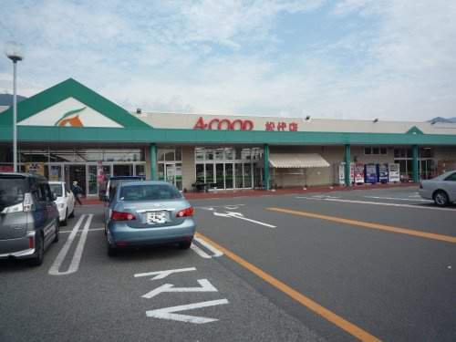 【スーパー】JAグリーン長野　A・コープファーマーズ松代店まで2157ｍ
