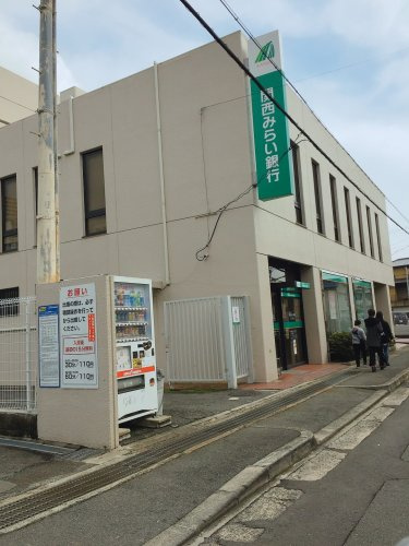 【銀行】関西みらい銀行　石切支店まで736ｍ