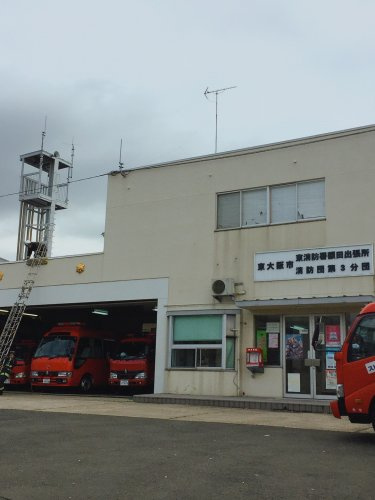 【消防署】東大阪市消防局　東消防署額田出張所まで628ｍ