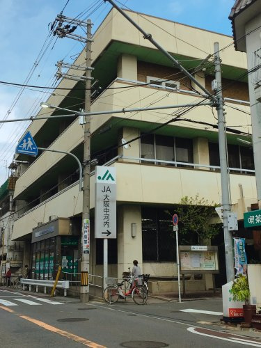 【銀行】JＡ大阪中河内　枚岡支店まで912ｍ