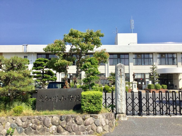 【小学校】愛荘町立愛知川小学校まで1450ｍ