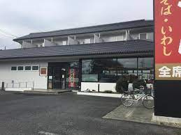 【和風料理】北海道生まれ　和食処とんでん　北本店まで1265ｍ