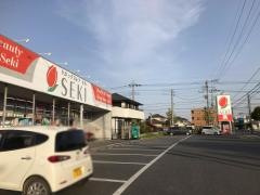 【ドラッグストア】ドラッグストアセキ久喜吉羽店まで1059ｍ