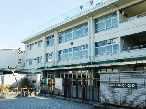 【小学校】練馬区立早宮小学校まで490ｍ