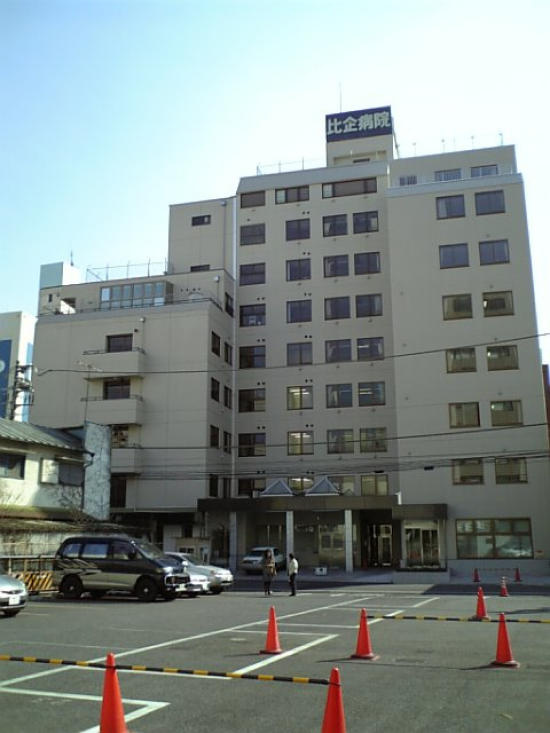 【総合病院】比企病院まで461ｍ