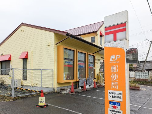 【郵便局】合戦場郵便局まで1648ｍ