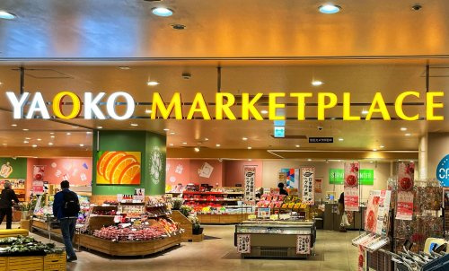 【ショッピングセンター】ヤオコー　トナリエ宇都宮店まで579ｍ