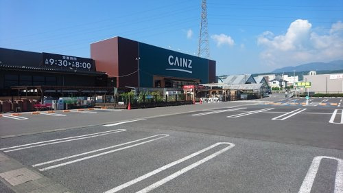 【ホームセンター】カインズ渋川有馬店 まで1994ｍ