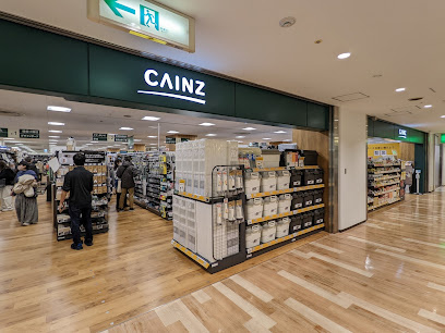【ホームセンター】カインズ　リヴィン田無店まで836ｍ