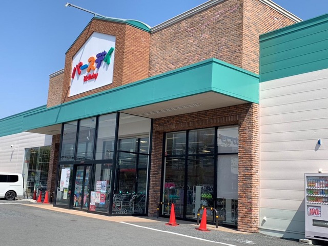 【ショッピングセンター】ベビー・子供用品バースデイ本庄店 まで1758ｍ